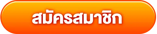 oscafun